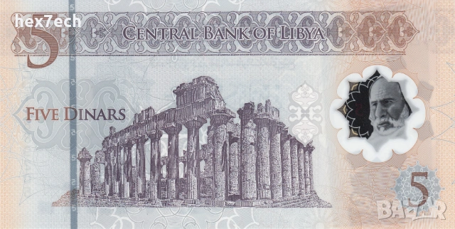 ❤️ ⭐ Либия 2021 5 динара полимер UNC нова ⭐ ❤️, снимка 3 - Нумизматика и бонистика - 53778525