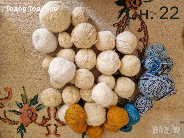 Прежда - различни видове, снимка 4 - Други - 50909966