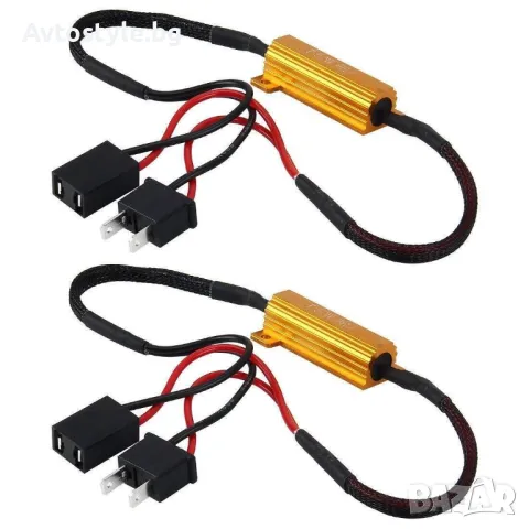 Компенсатор за грешки 50W Н7 / 2 БР/К-Т , снимка 1