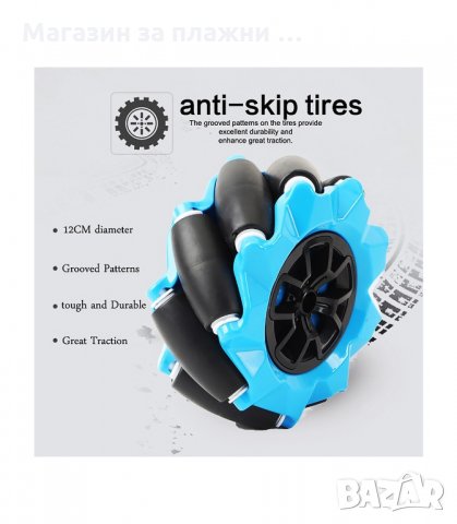 КОЛА С ДИСТАНЦИОННО УПРАВЛЕНИЕ НА РЪКАТА 4WD - код 1:14-2862, снимка 7 - Електрически играчки - 34149322