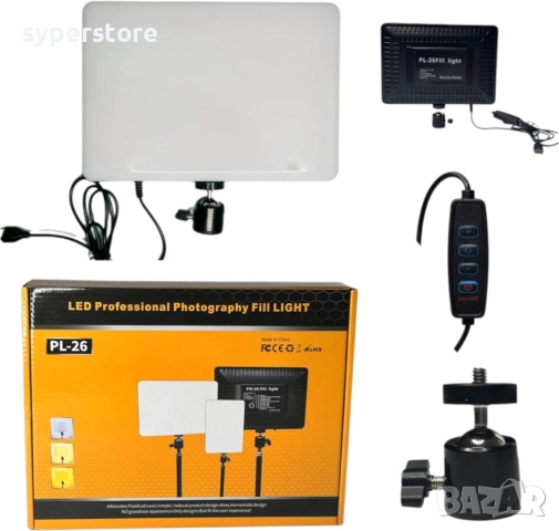 Професионална LED лампа Digital One SP01126 PL-26, за видео заснемане и за студийно осветление с три, снимка 8 - Селфи стикове, аксесоари - 51506851