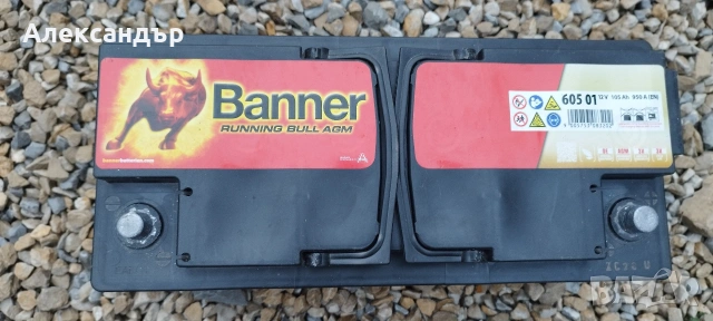 Акумулатор 105 а , снимка 2 - Аксесоари и консумативи - 53436610