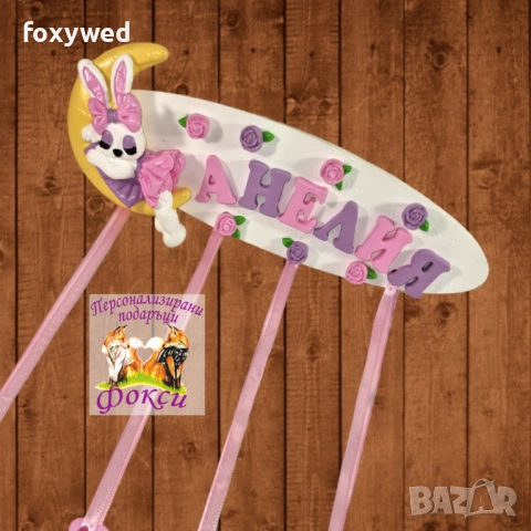 Керамично бебешко пано с висулки с изписано детско име / Именка, дата на раждане, час, тегло и ръст,, снимка 5 - Други - 39452650