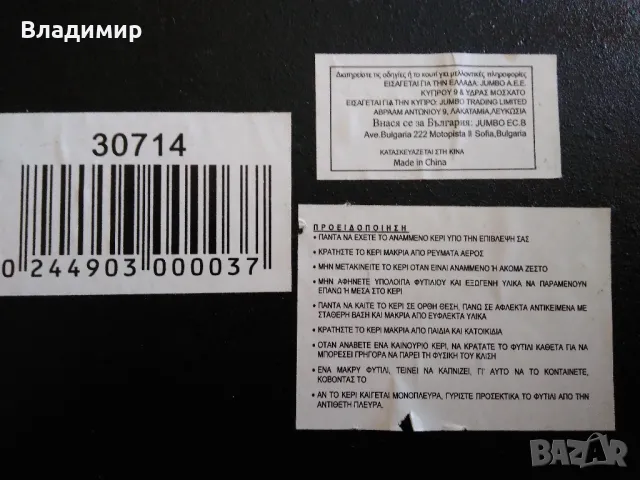 Декоративна дървена поставка за чаени свещи, снимка 15 - Декорация за дома - 50069528
