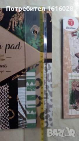 Дизайнерска крафт хартия- картон за скрапбукинг за картички,албуми и декорации. , снимка 14 - Други - 38418730