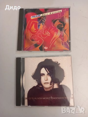 20 бр. лот аудио дискове музика CD [2], снимка 12 - CD дискове - 48848963