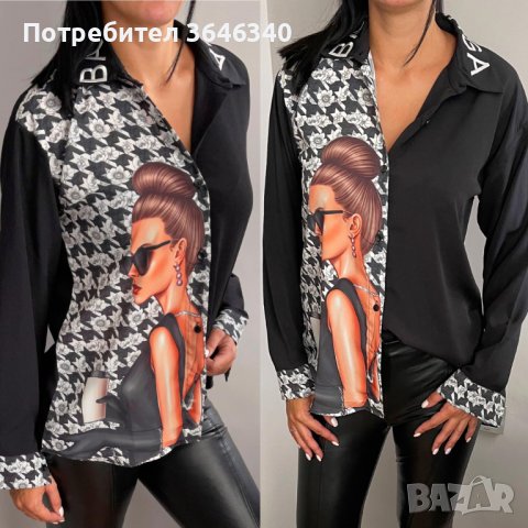29лв топ модел дамска риза, снимка 1 - Ризи - 40114523
