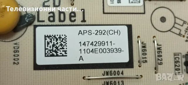 Sony KDL-40HX720 с дефектен екран LTY400HL03-1-883-753-12 Y2009650A/1-883-924-12 APS-292(CH), снимка 7 - Части и Платки - 47879641