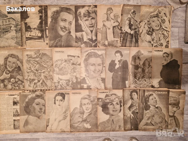 Стари български списания