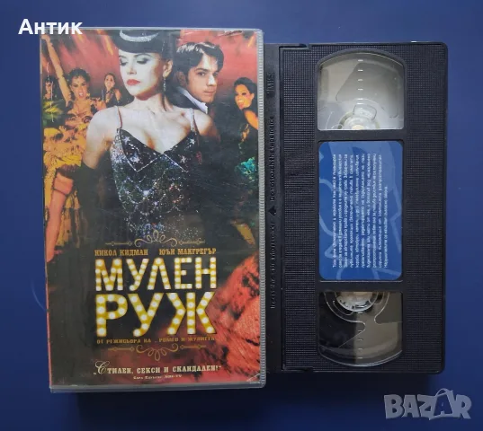 Видеокасети VHS Филми , снимка 6 - Други жанрове - 55971487