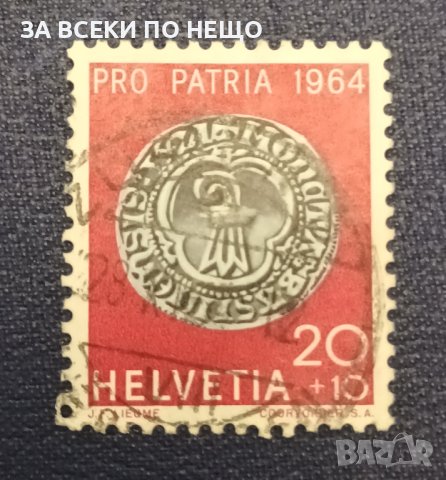 ШВЕЙЦАРИЯ 1964 - ЗА РОДИНАТА, снимка 1 - Филателия - 42303645