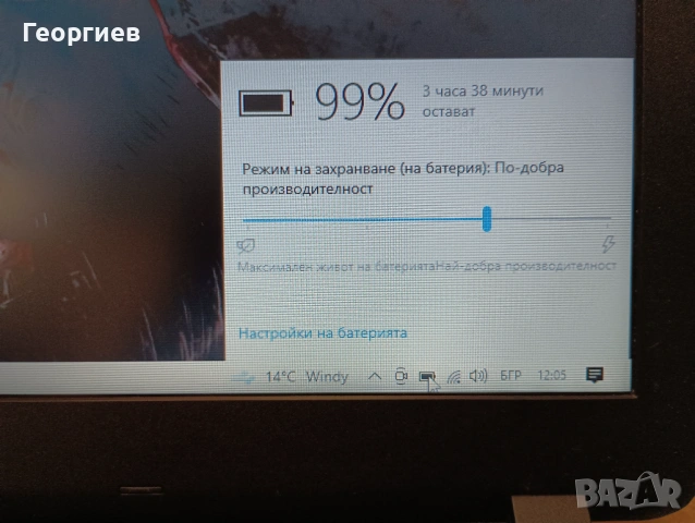 Лаптоп Acer Aspire ES1-532G  / 15.6", снимка 10 - Лаптопи за игри - 53490370