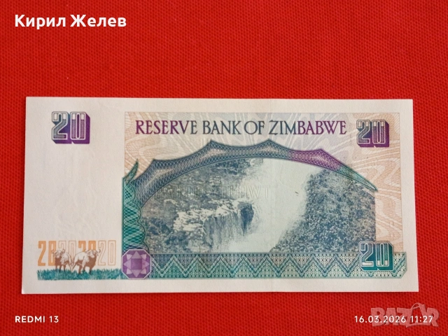 Банкнота ЗИМБАБВЕ много красива перфектно състояние непрегъвана за КОЛЕКЦИЯ ДЕКОРАЦИЯ 54149, снимка 5 - Нумизматика и бонистика - 53856659