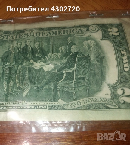 Банкнота за колекция от 1976