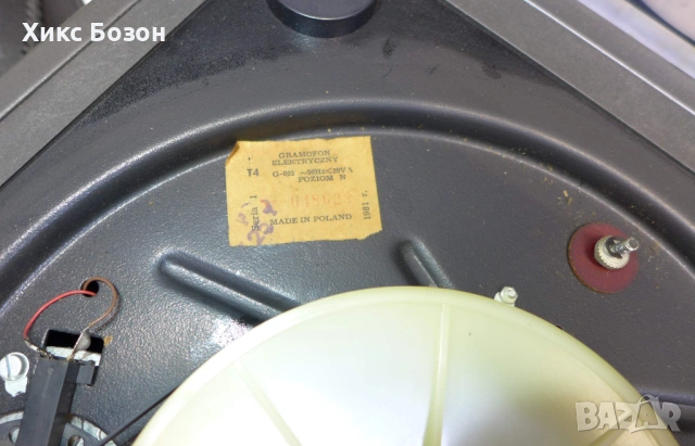 Качествен грамофон Unitra G 602 /1981г. от сета Студио 2х35, снимка 6 - Грамофони - 53244842