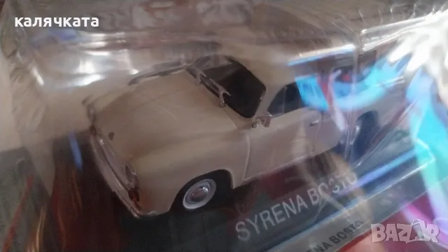 1.43 мащаб , снимка 11 - Колекции - 44030091