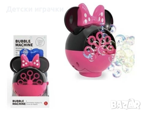 Машина за балончета Мини Маус, снимка 2 - Други - 50843641