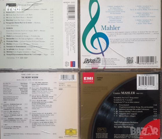 Лот от 16 оригинални диска с класическа музика, снимка 9 - CD дискове - 39877344