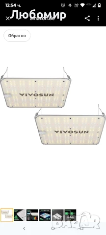 VIVOSUN лампа за отглеждане 100 W пълноспектърна лампа за растения със Samsung диоди за отглеждане

