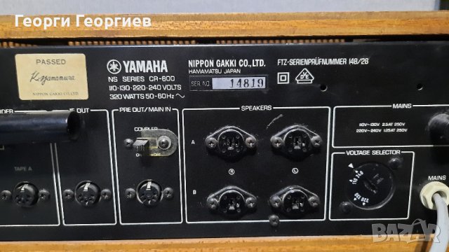 YAMAHA CR-600, снимка 8 - Ресийвъри, усилватели, смесителни пултове - 42642778