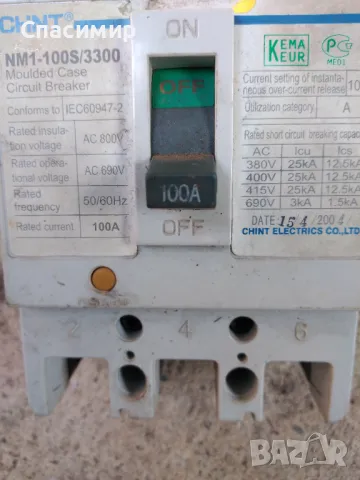 Главен прекасвач 100А.      А1, снимка 2 - Други машини и части - 47341262