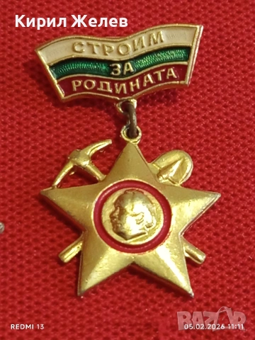 Три значки Малкия Ленин,Ленин,Г.Димитров за КОЛЕКЦИЯ 19228, снимка 3 - Колекции - 53365890