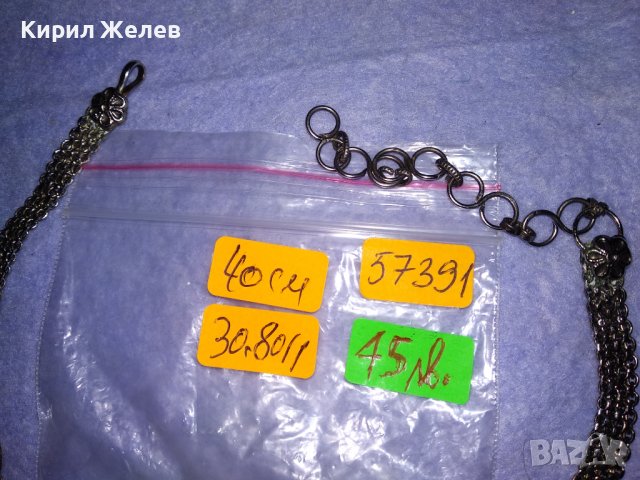 СТАРО РЕТРО ГОТИК АРТ КОЛИЕ ЧОКЪР посребрена благородна стомана с ВЕНЕЦИАНСКО СТЪКЛО МУРАНО 57391, снимка 17 - Антикварни и старинни предмети - 41751670