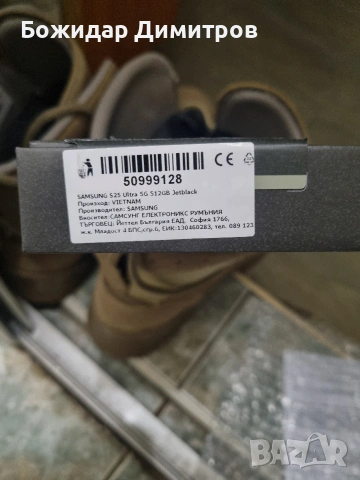 samsung galaxy s25 ultra , снимка 2 - Samsung - 53522965