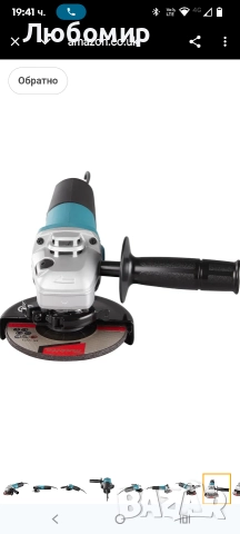 Makita 9565CR/2 Ъглошлайф, 1400 W, 240 V, син, 125 mm , снимка 6 - Други инструменти - 52850687