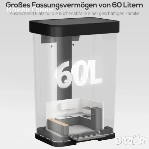 Кош за боклук HOMCOM 60 литра с педал, снимка 6 - Други - 53716727