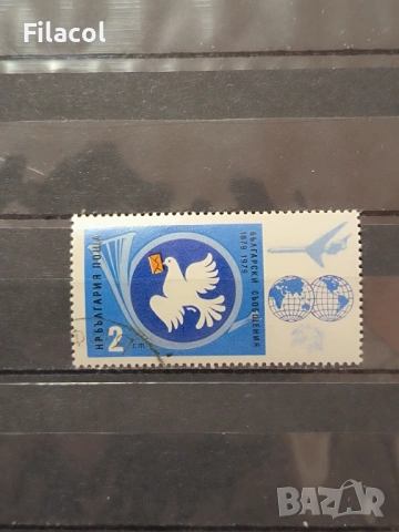 България 1979 български съобщения