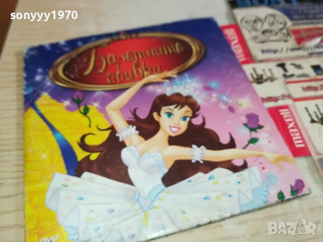 БАЛЕТНИТЕ ОБУВКИ-ДВД 1003251712, снимка 5 - DVD филми - 49437606