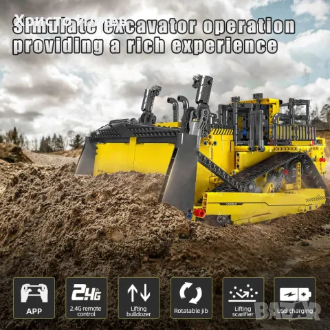 Конструктор Булдозер с двигател и дистанционно смарт контрол 1508части лего Lego, снимка 7 - Конструктори - 49568983