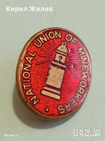 Рядка значка НАЦИОНАЛНИЯ СЪЮЗ на МИНЬОРИТЕ в ВЕЛИКОБРИТАНИЯ за КОЛЕКЦИЯ 51682, снимка 2 - Колекции - 53171644