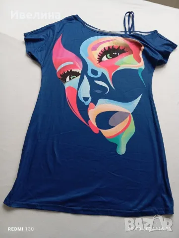 Дамска рокля