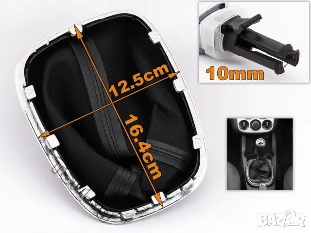 ТОПКА СКОРОСТЕН ЛОСТ С МАНШОН за OPEL CORSA D S07 E X15 ADAM VAUXHALL ОПЕЛ КОРСА Д Е 5/6-Скорости, снимка 9 - Аксесоари и консумативи - 41822604