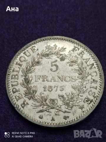  5 франка 1875 година сребро, снимка 1 - Нумизматика и бонистика - 41490976