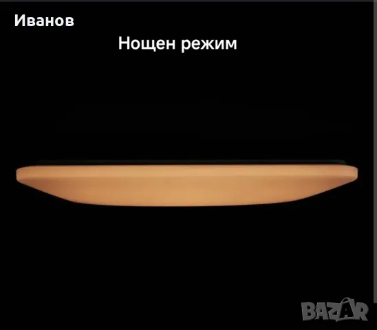 Смарт плафониера Xiami Yeelight , Правоъгълна, Wi-Fi, Гласов контрол, 95W,Дистанционно , снимка 6 - Лампи за таван - 49341193
