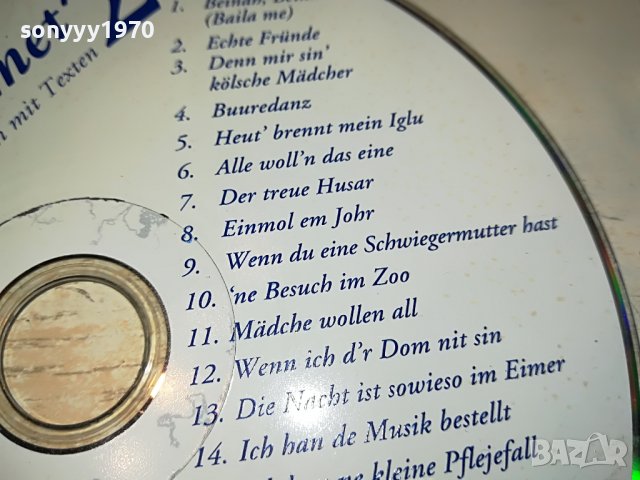 SING CD 0403231721, снимка 8 - CD дискове - 39884440