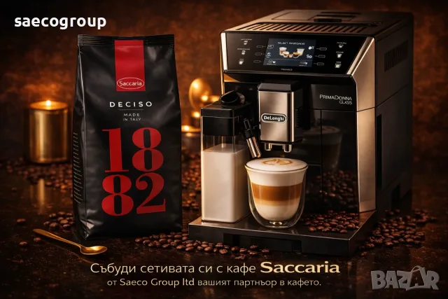 Италианско премиум кафе на зърна Saccaria Deciso 1882, снимка 5 - Други - 55927704