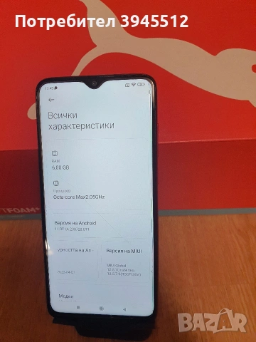 Redmi not 8 pro 64/6, снимка 3 - Xiaomi - 53848838