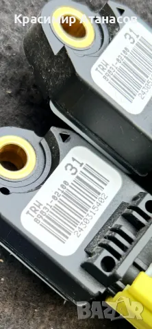 Сензор  удар за Тойота Аурис. 89831-02100, снимка 4 - Части - 49652769