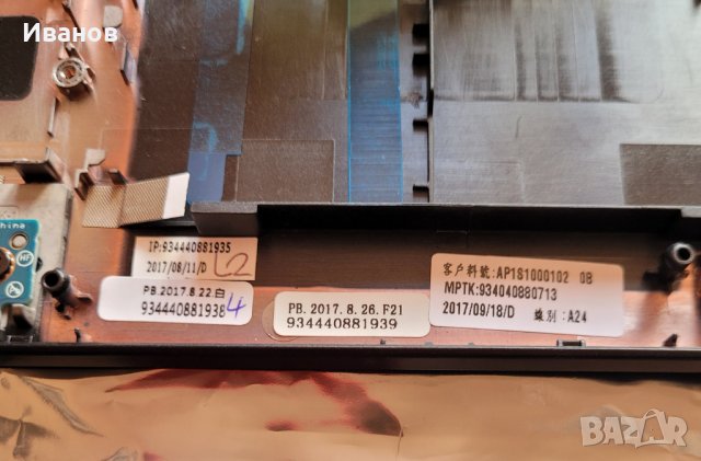 Dell Latitude 7480 Palmrest палмрест, снимка 3 - Части за лаптопи - 35689386