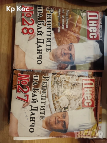 Кулинарна енциклопедия Рецептурник - Асен Чаушев, снимка 15 - Специализирана литература - 53169361