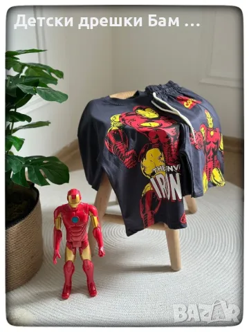 Летен Комплект Айрън Мен, снимка 2 - Детски комплекти - 49761592