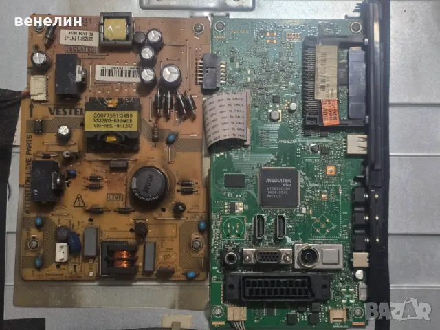 Power board 17IPS11 от NEO LED 32165 , снимка 3 - Части и Платки - 48335912