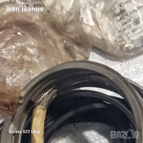 Сигменти Юмз т 25 МТЗ, снимка 6 - Селскостопанска техника - 47483962