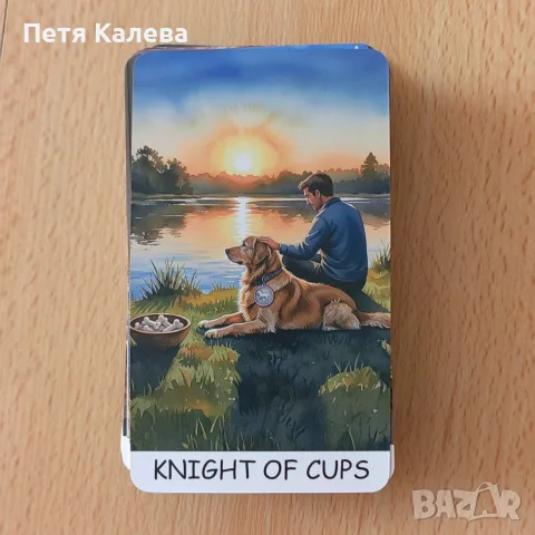 ❤️❤️ Карти Таро ❤️❤️ 
