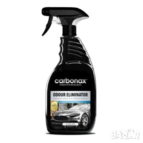 Ароматизатор спрей Luxury Car - 720мл Carbonax