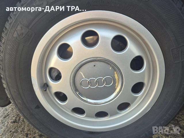 Алуминиеви Джанти за Ауди 5х100 (Телефонна шайба)(Бирена капачка), снимка 2 - Гуми и джанти - 51616798